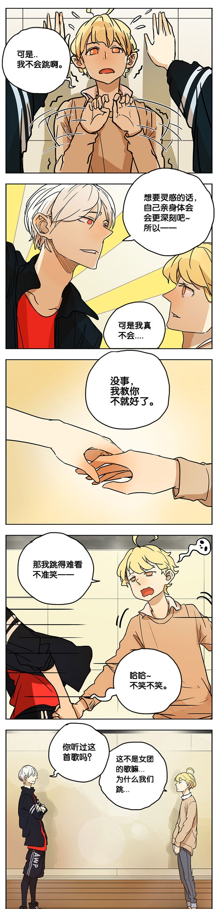 第14章：