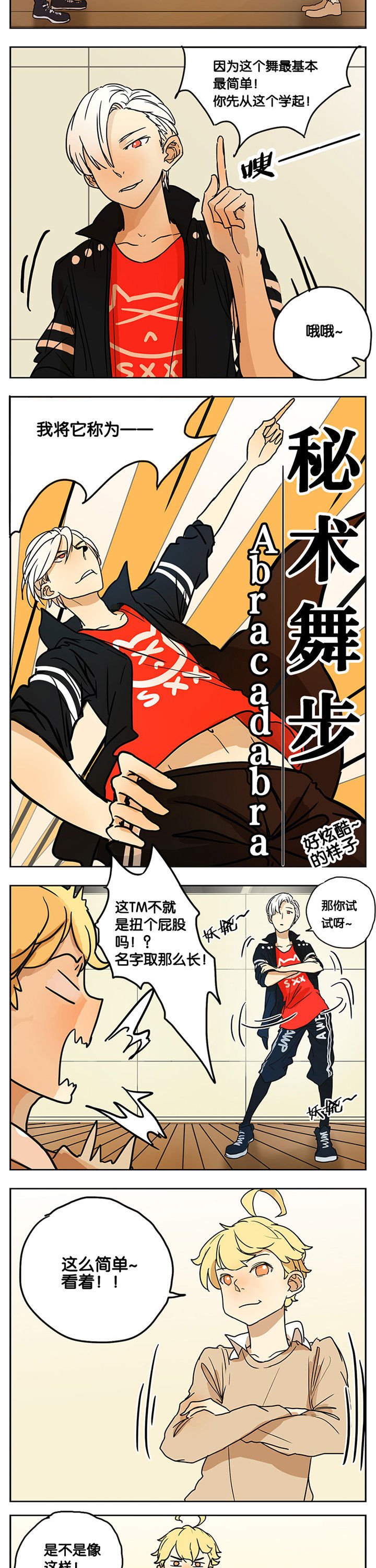 第14章：