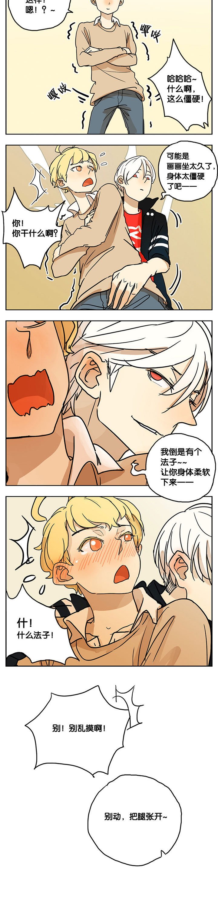 第14章：