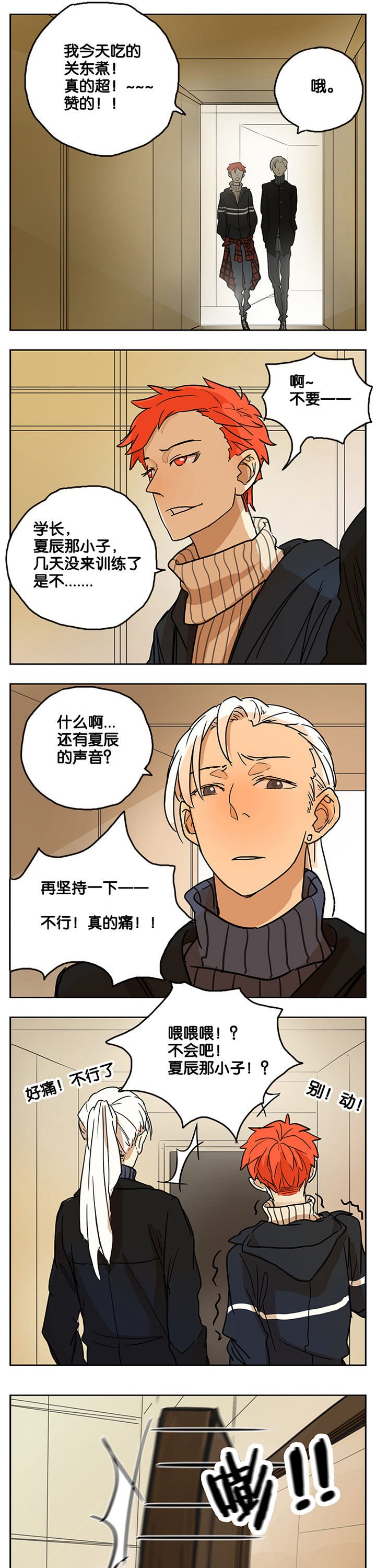 第14章：