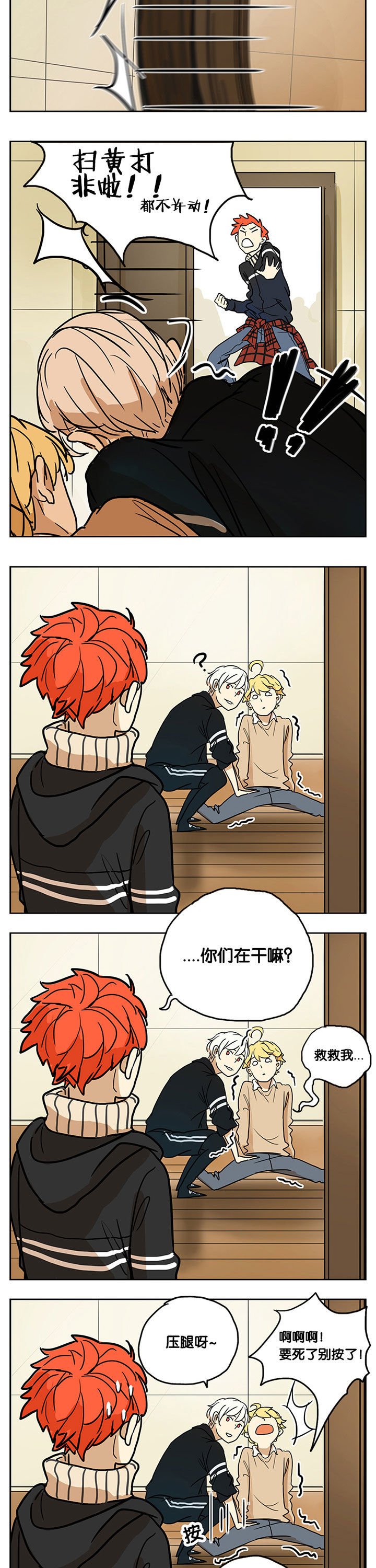 第14章：