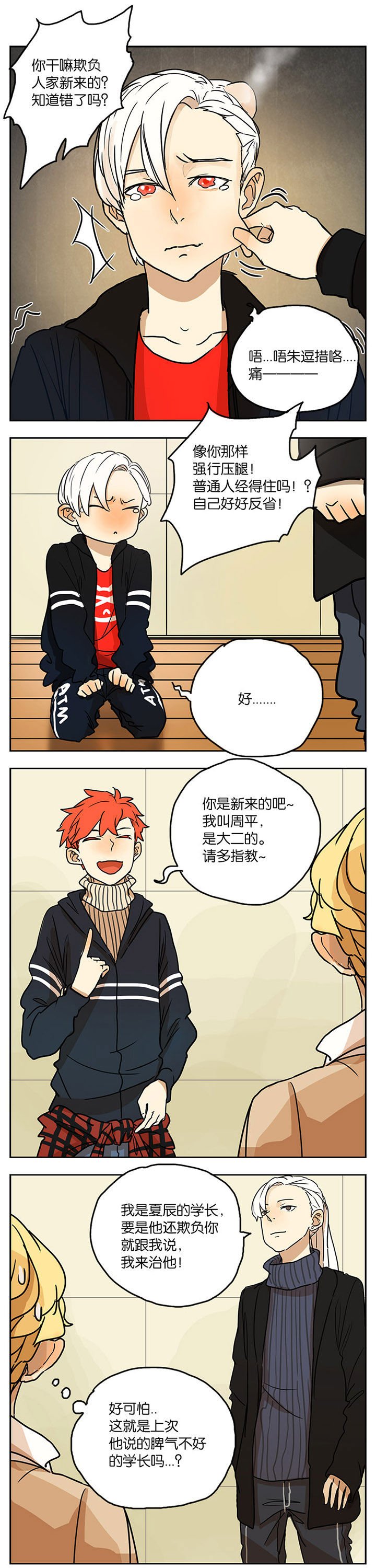 第15章：