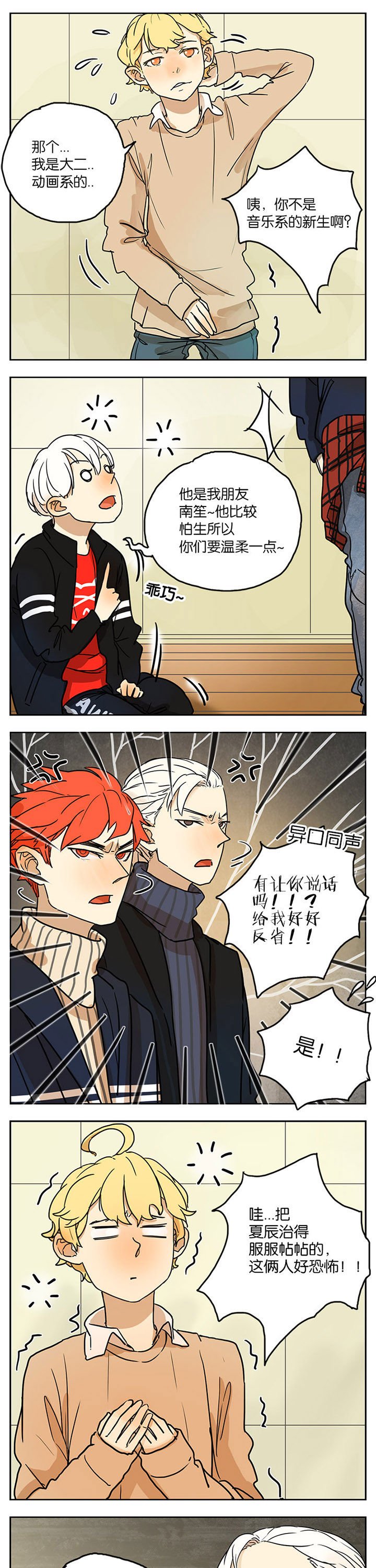 第15章：