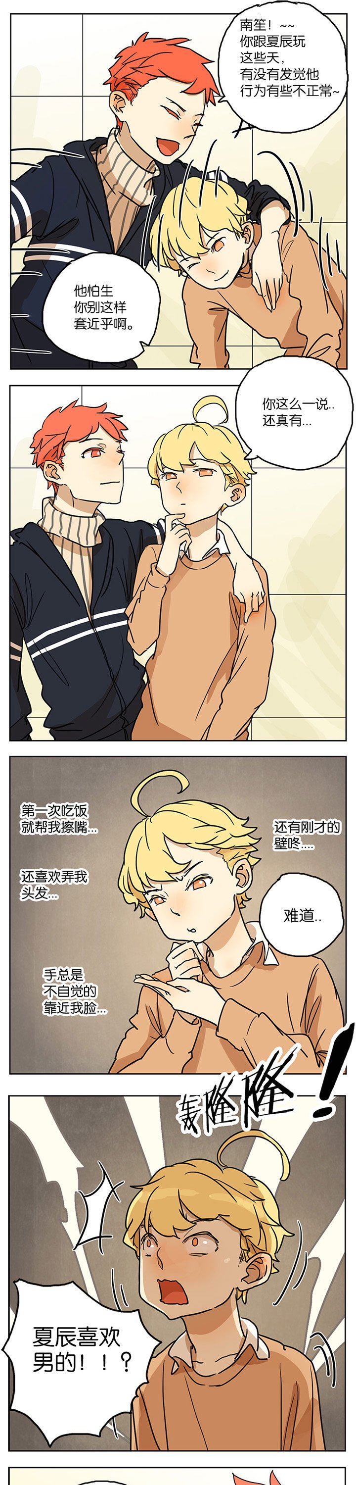 第15章：