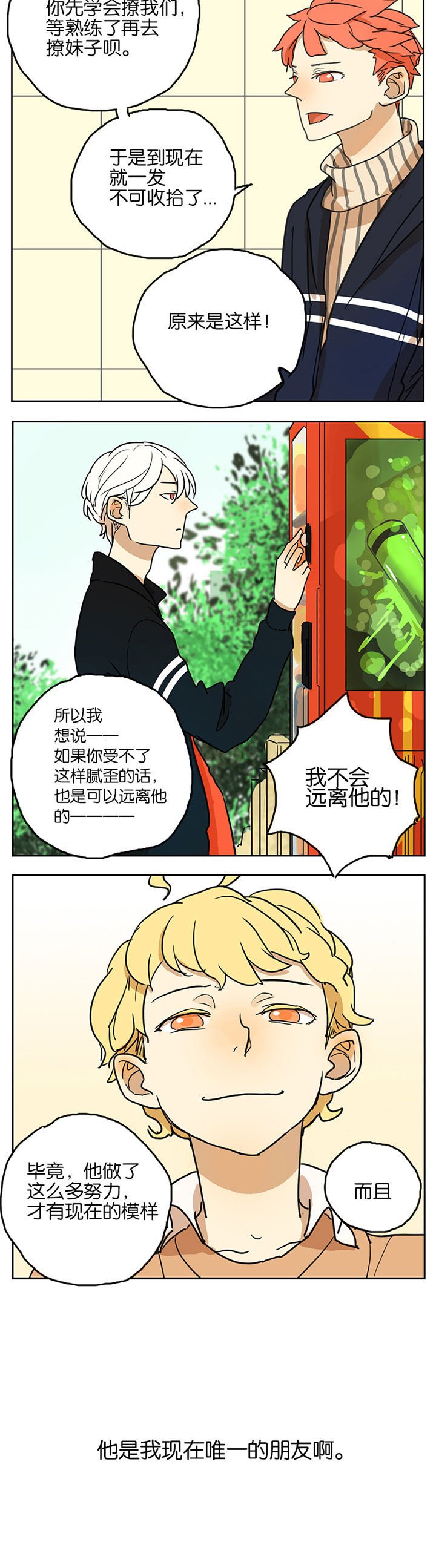 第15章：