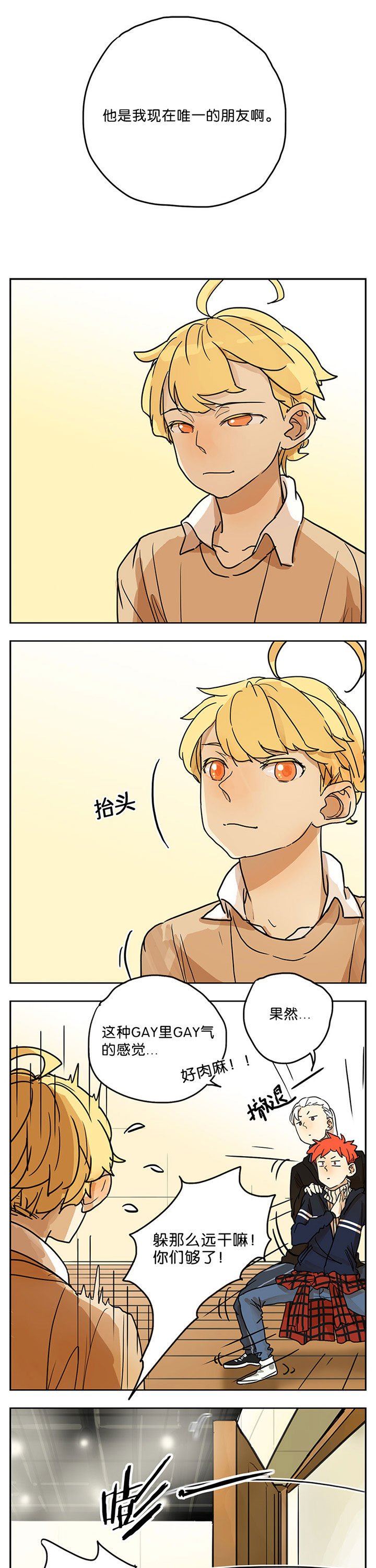 第16章：
