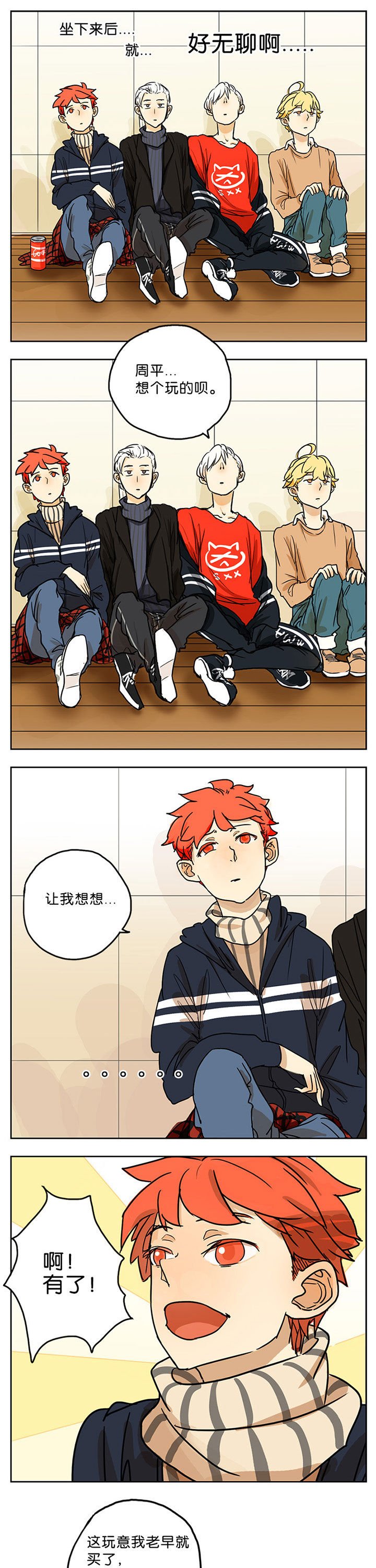第16章：