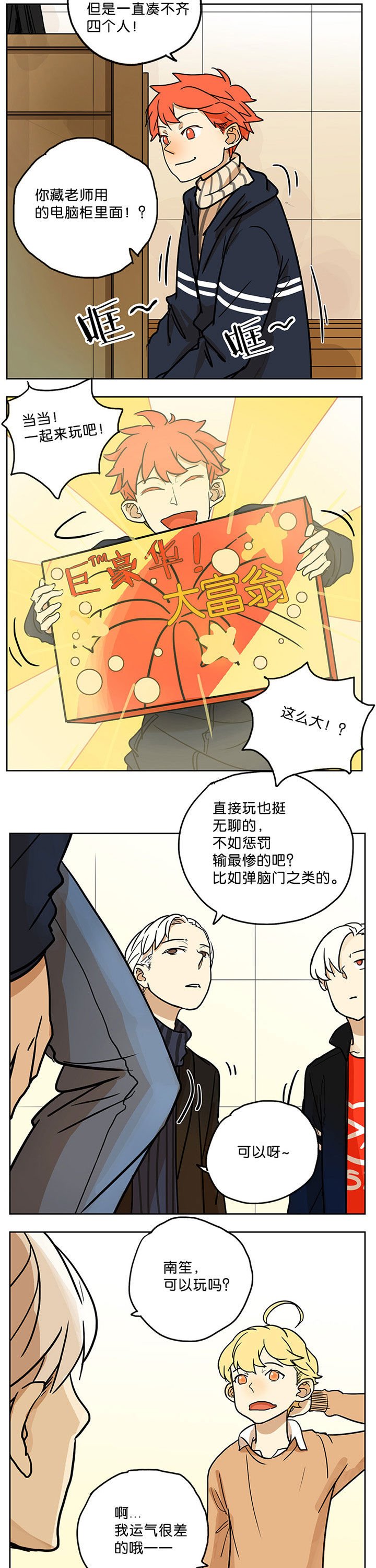 第16章：