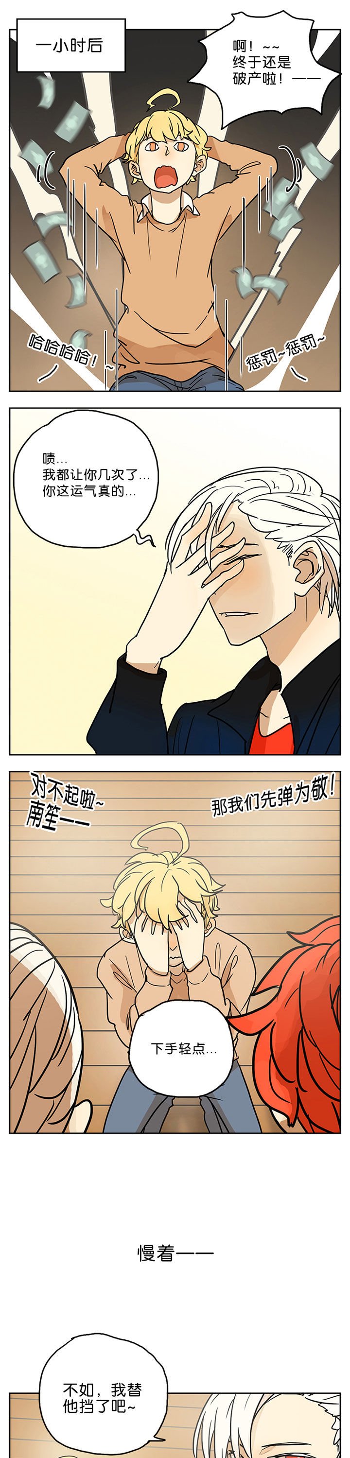 第16章：