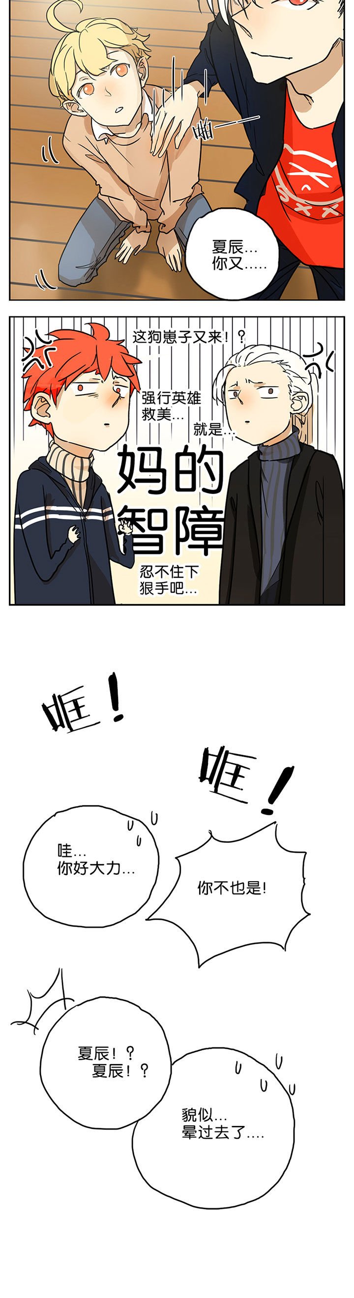 第16章：