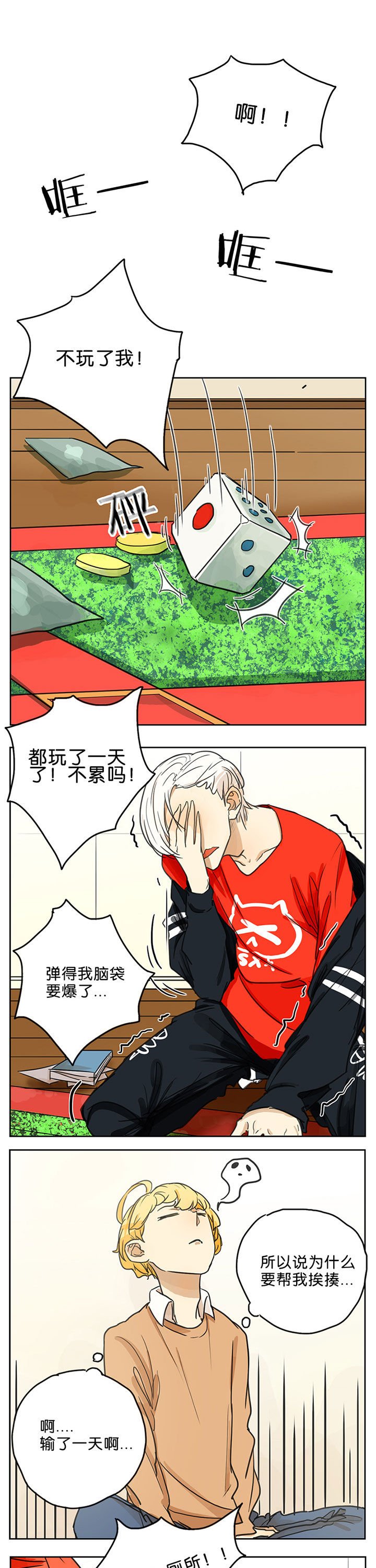 第17章：