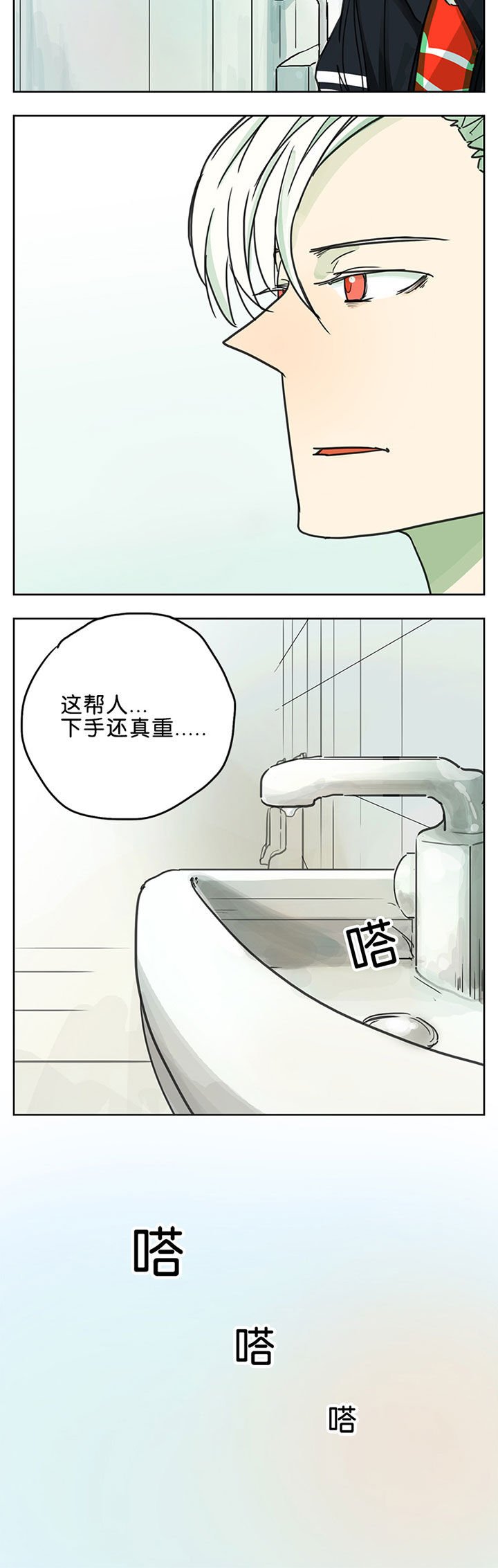 第17章：