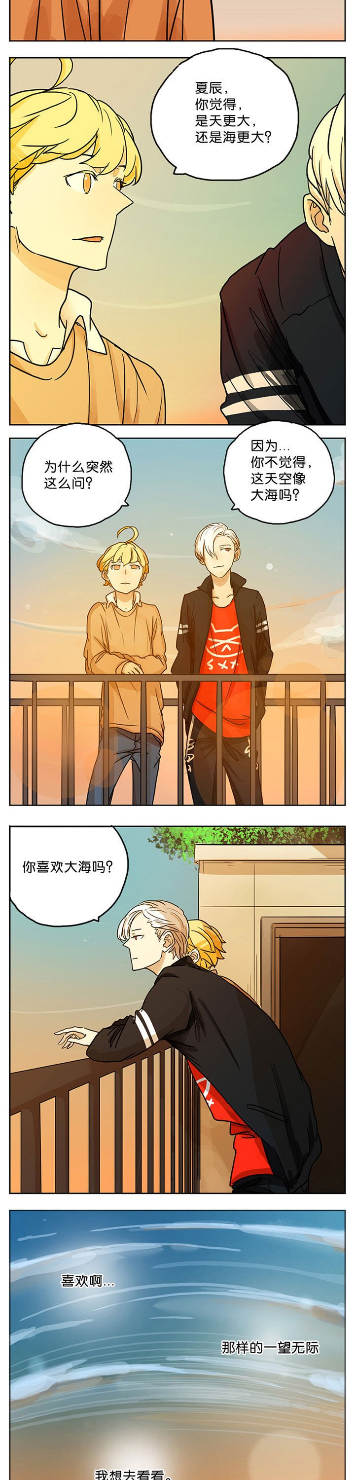 第17章：