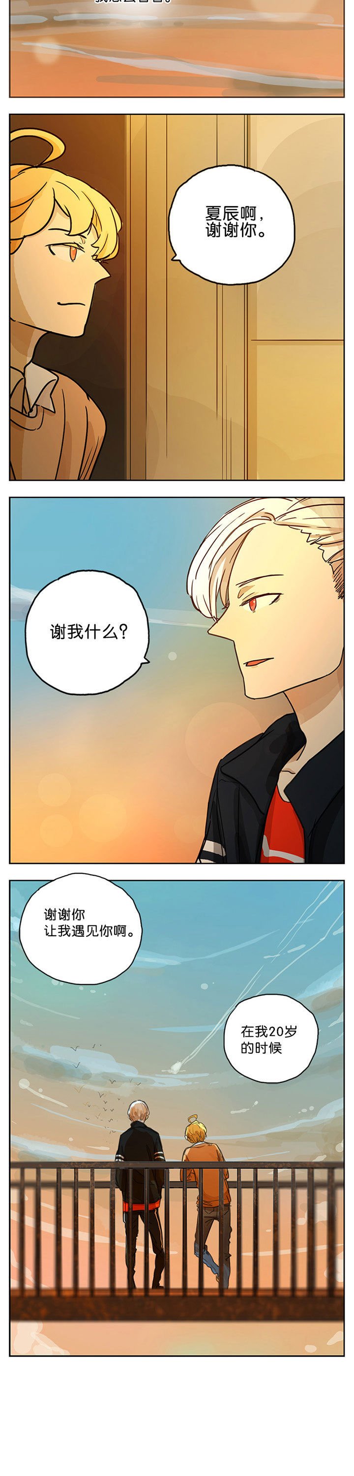 第17章：