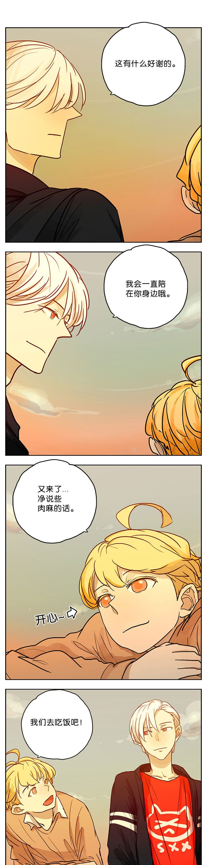 第18章：