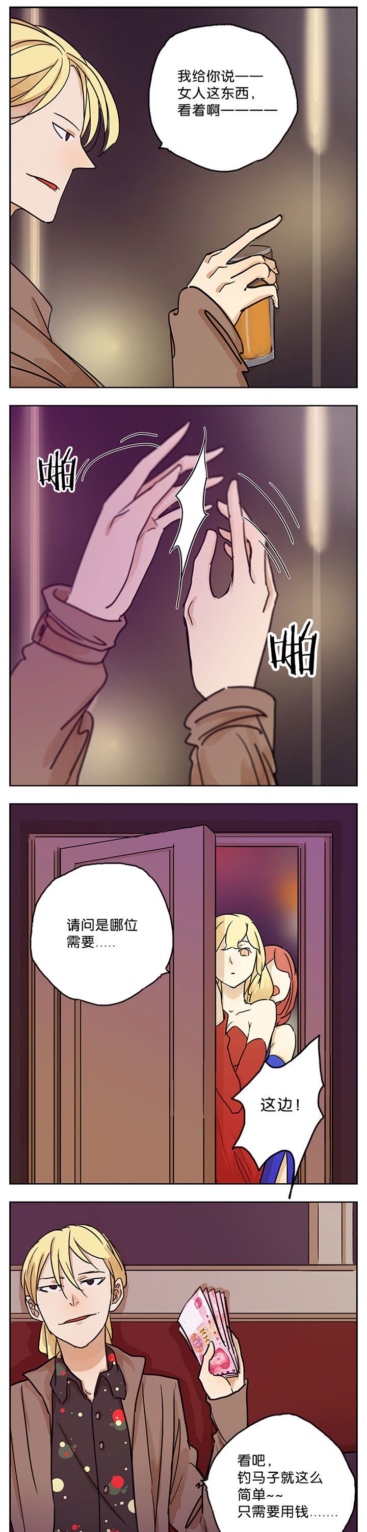 第18章：