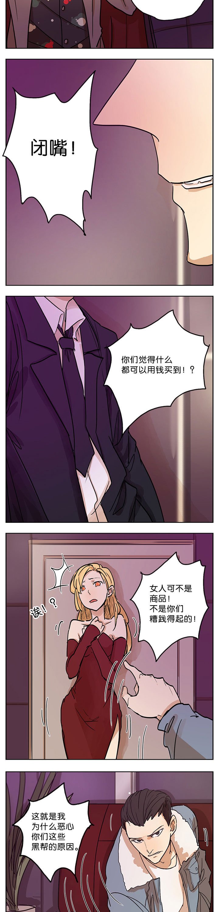 第18章：