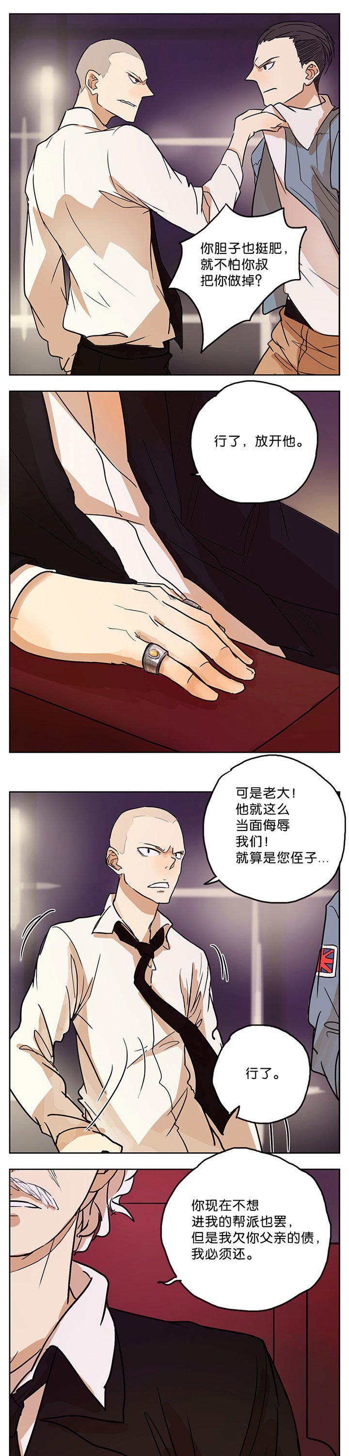 第18章：