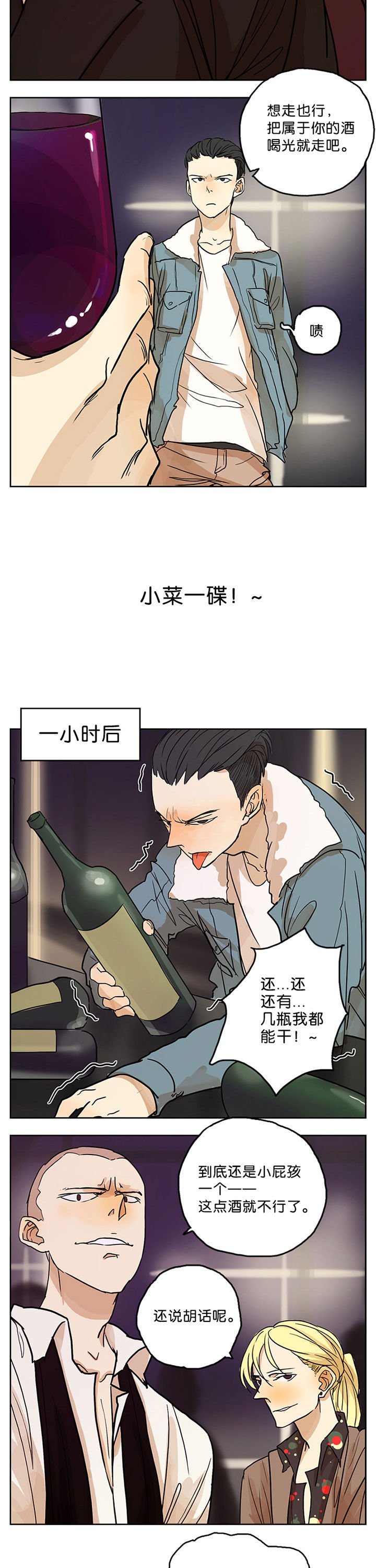 第18章：