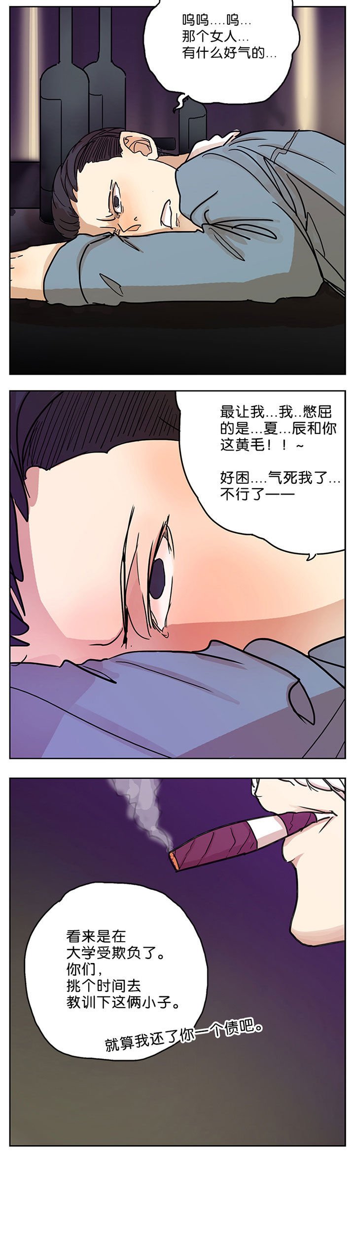 第18章：