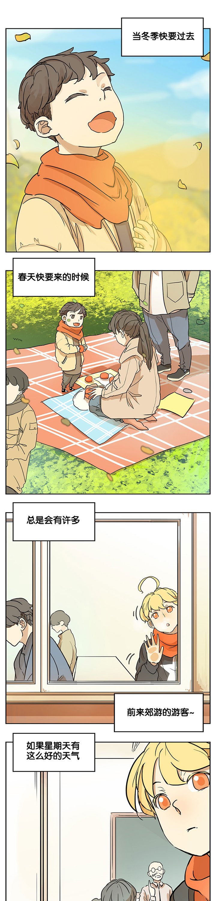 第19章：