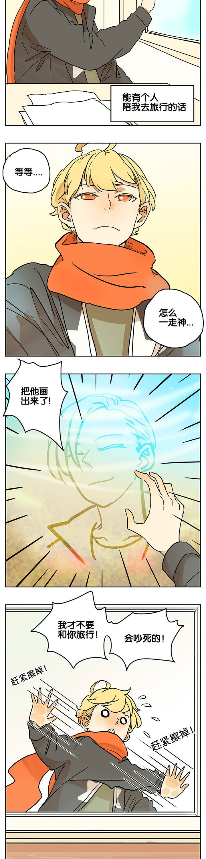 第19章：