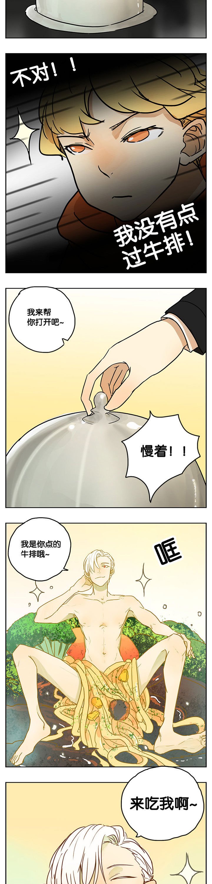 第19章：