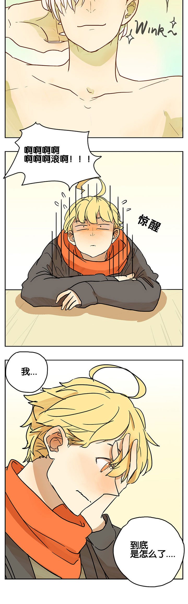 第19章：