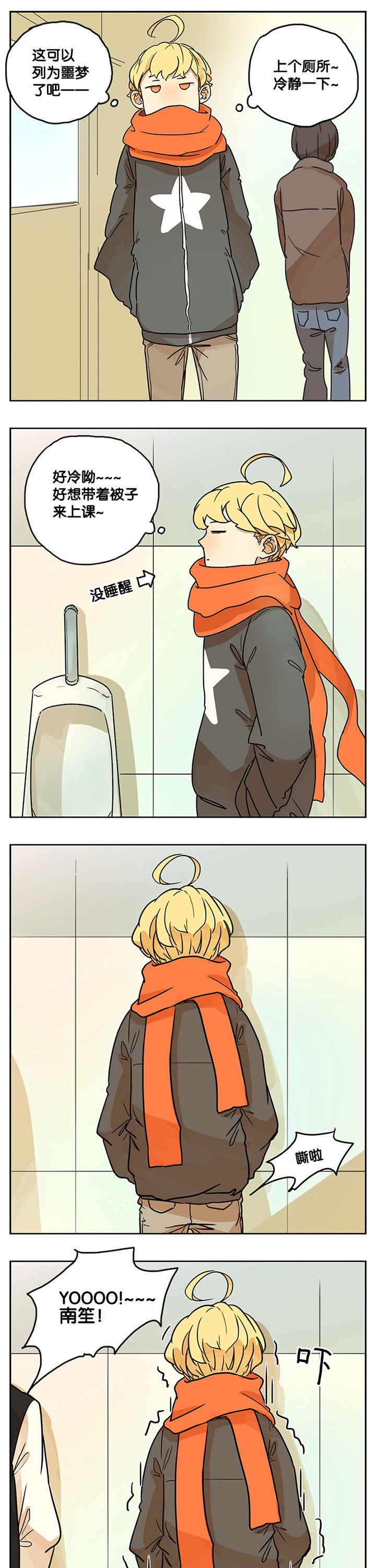 第19章：