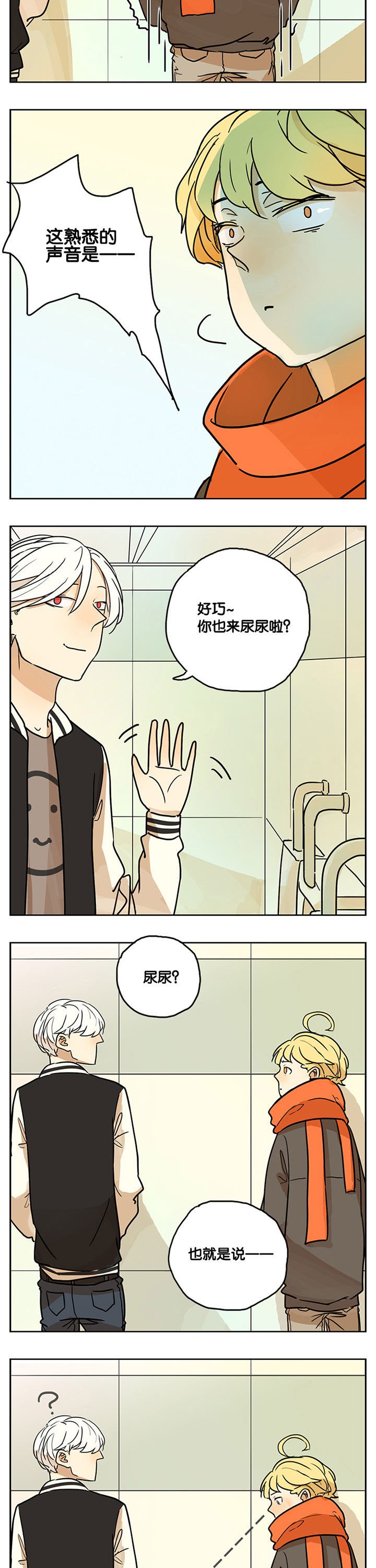 第19章：
