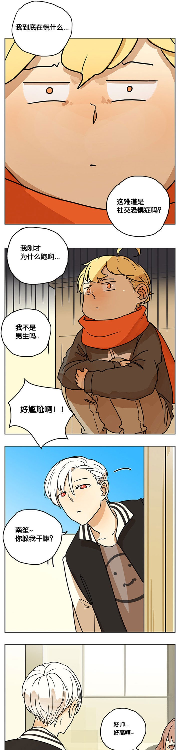 第20章：