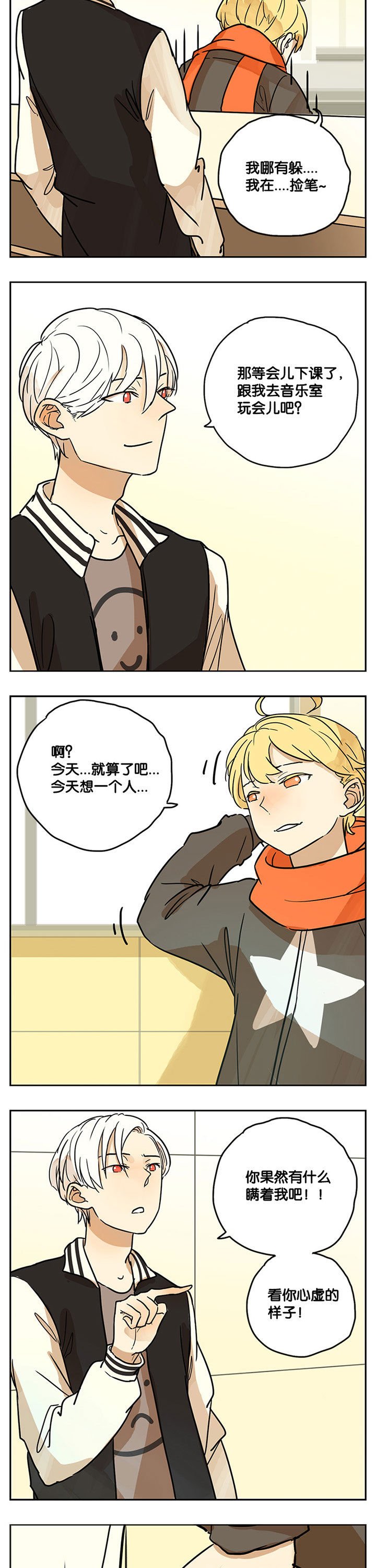 第20章：