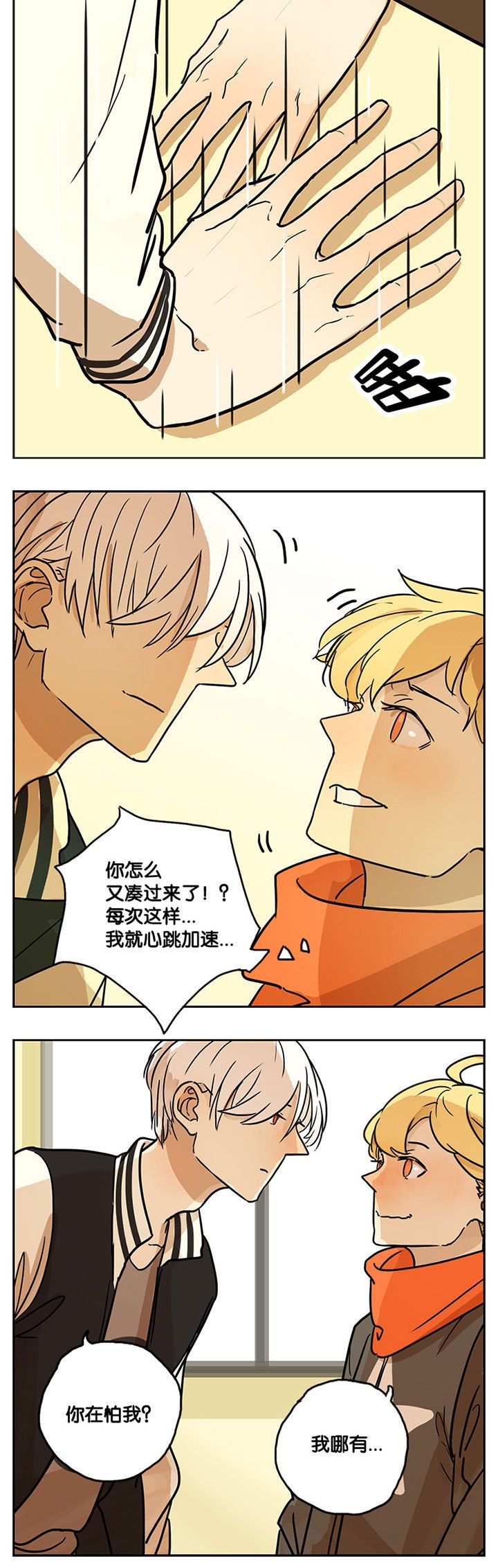 第20章：