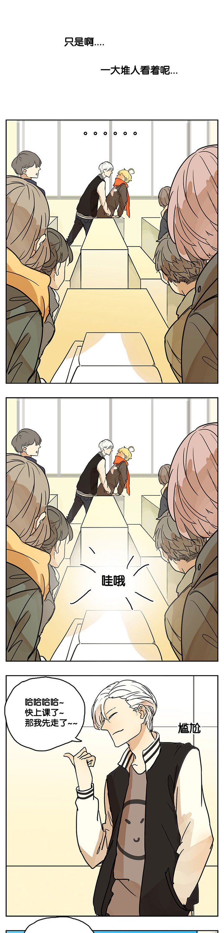第20章：