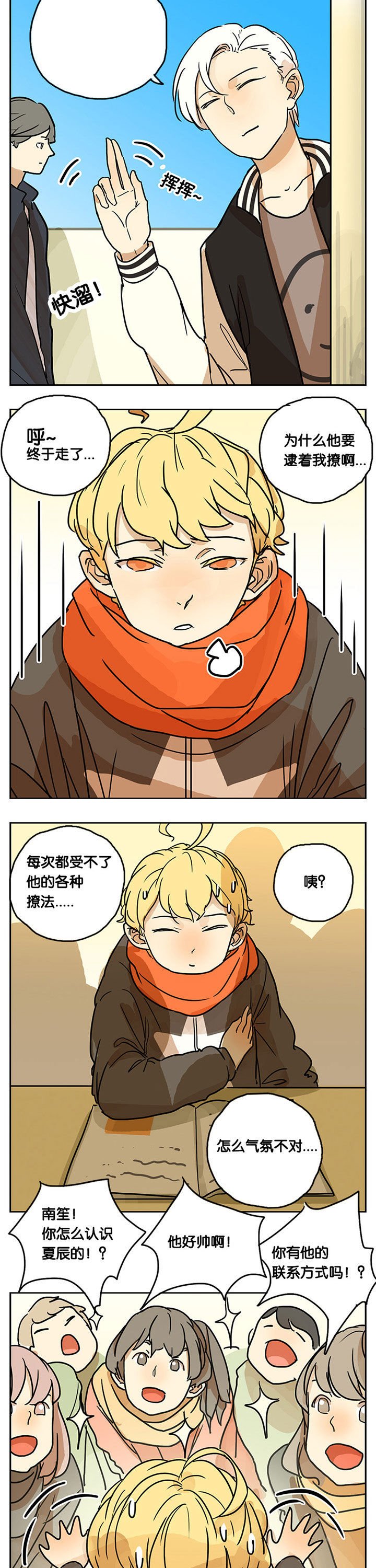 第20章：