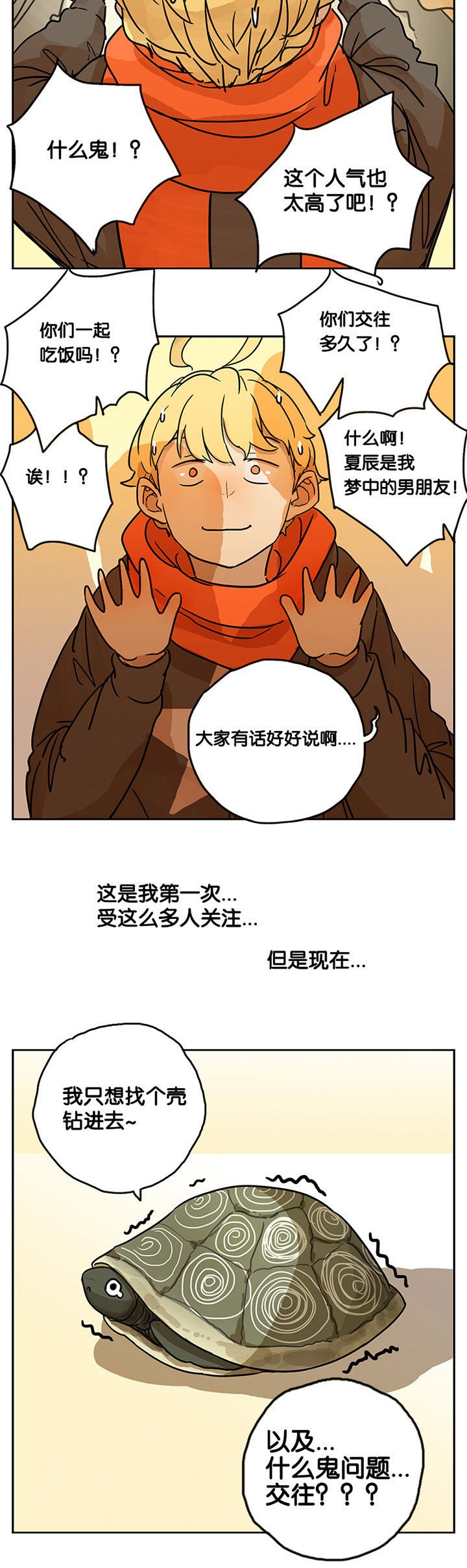 第20章：