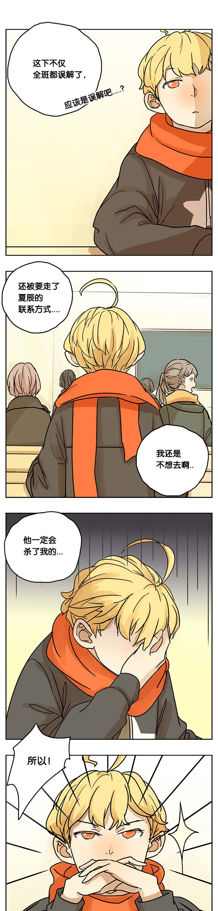 第21章：