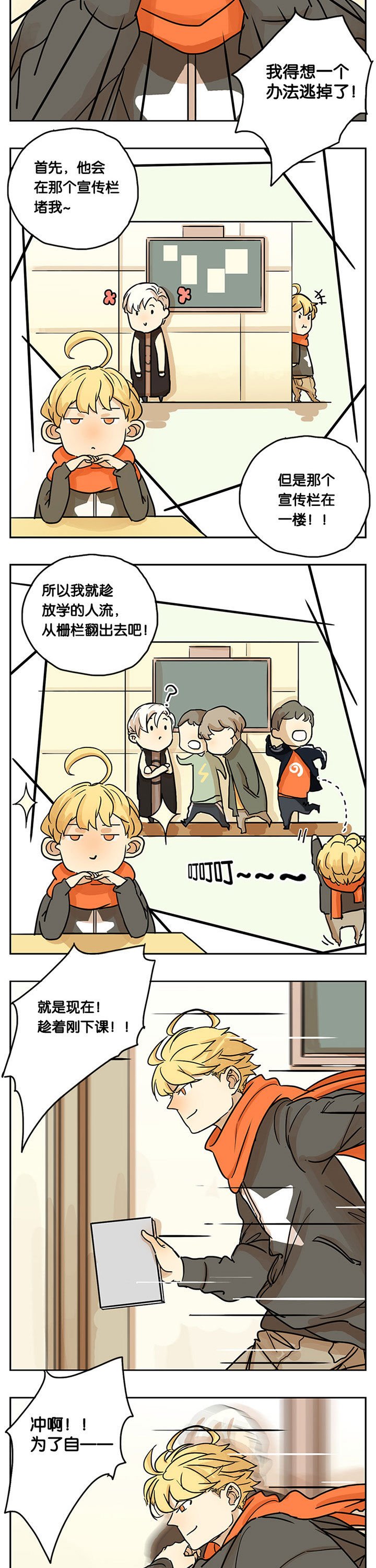 第21章：