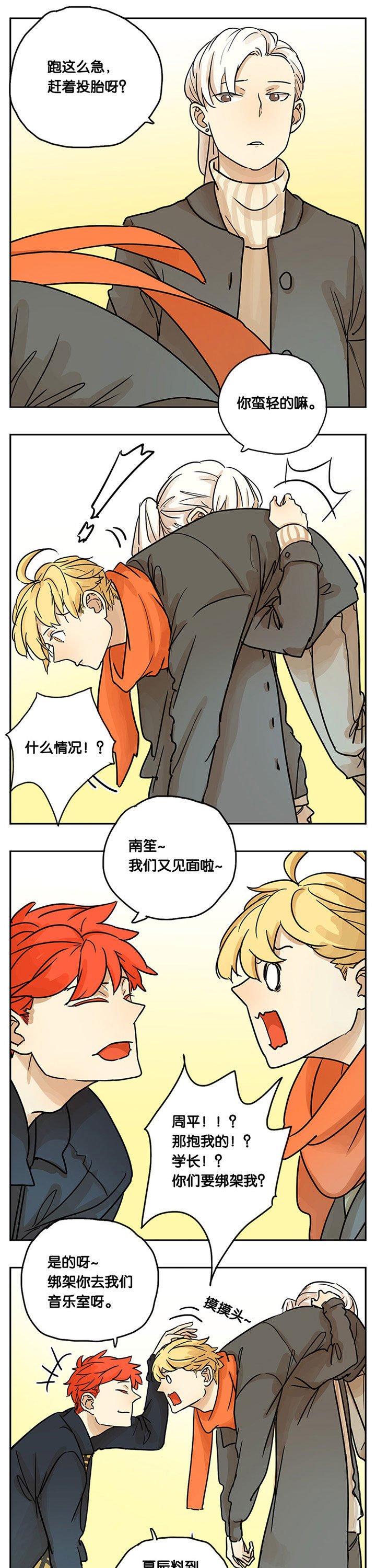 第21章：