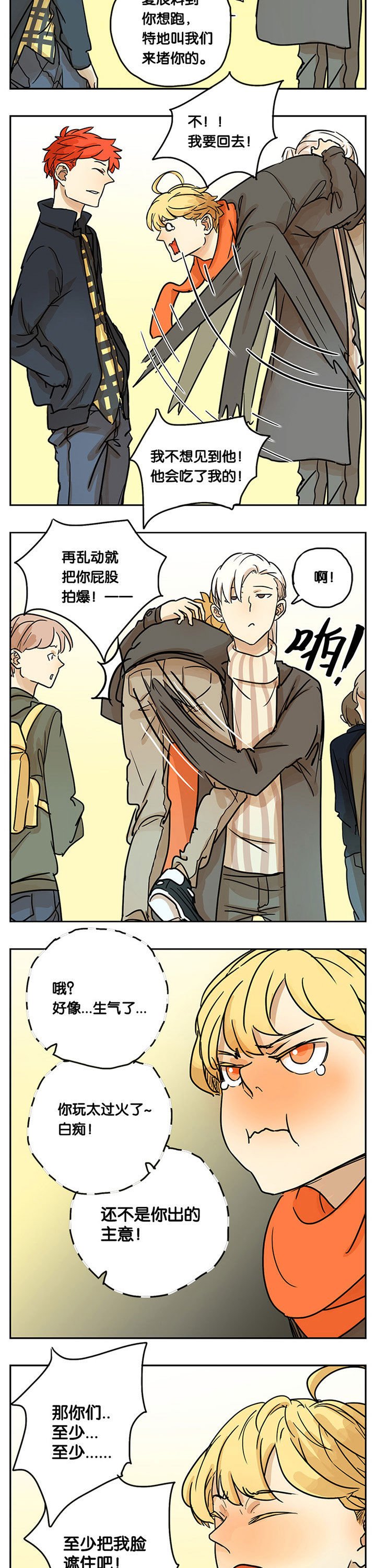 第21章：