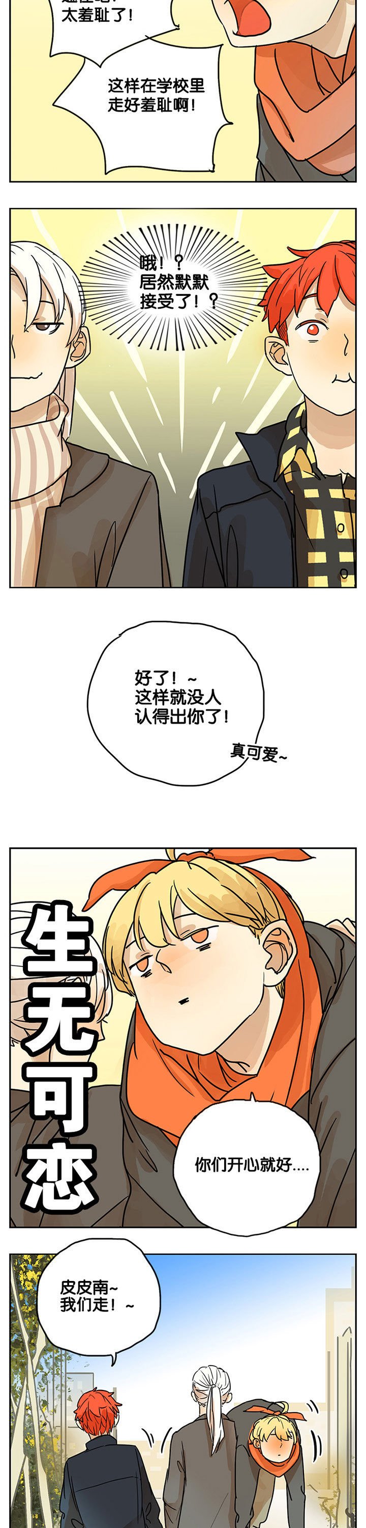 第21章：