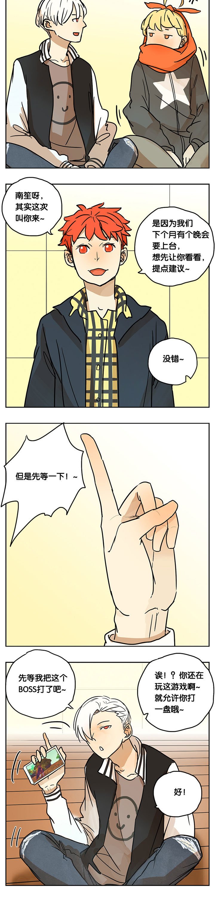 第22章：