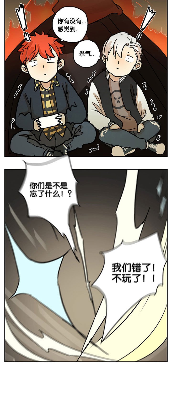 第22章：