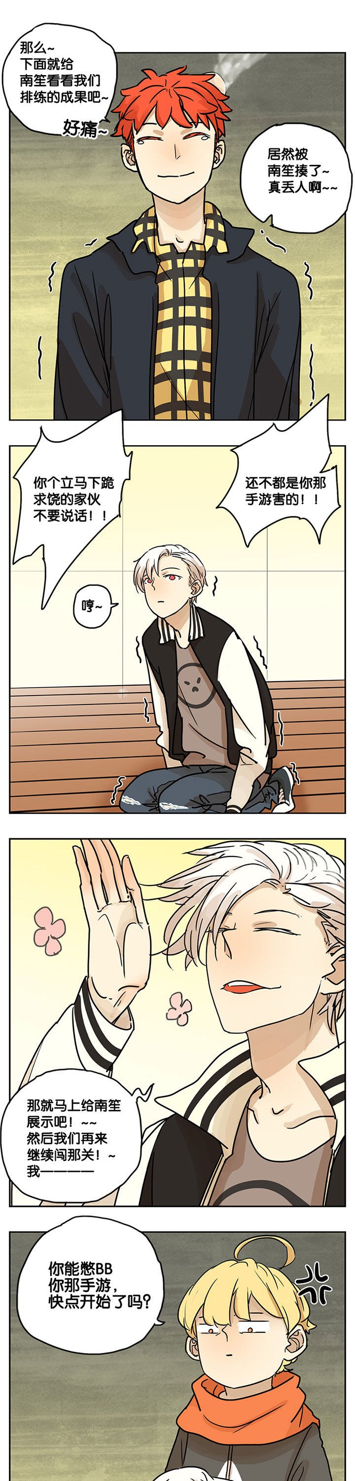 第23章：