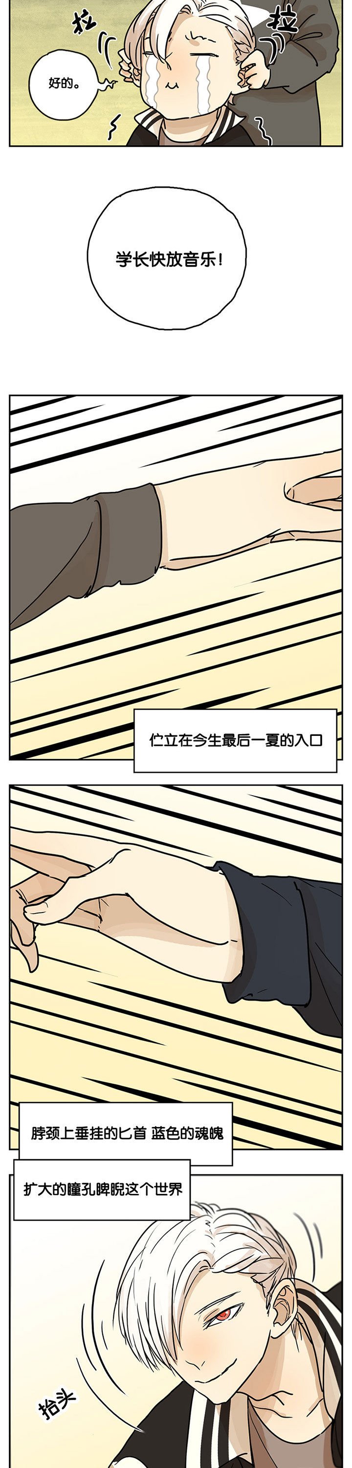 第23章：