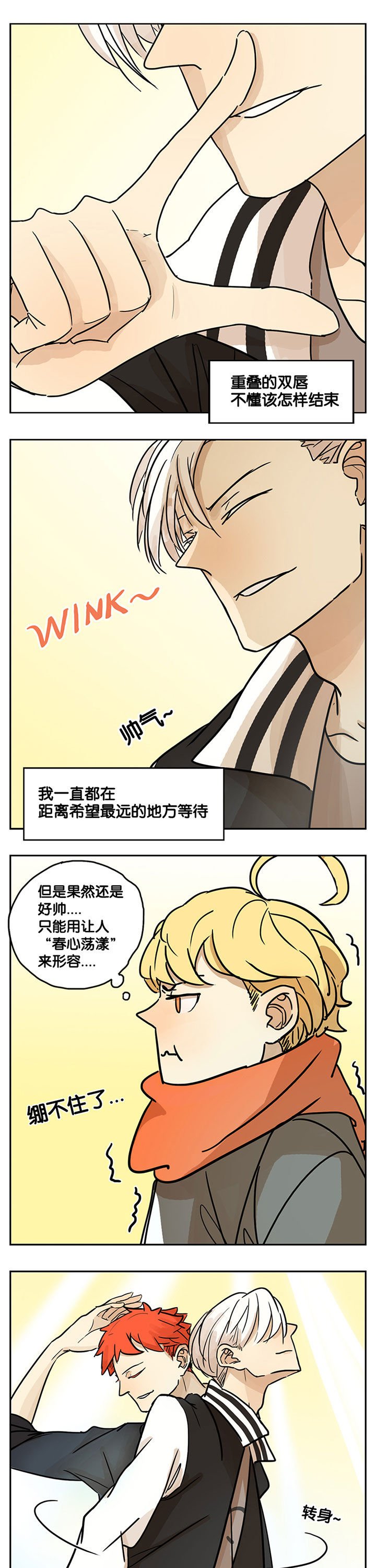 第23章：