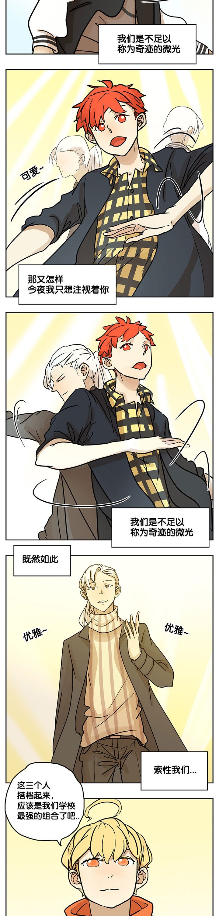第23章：