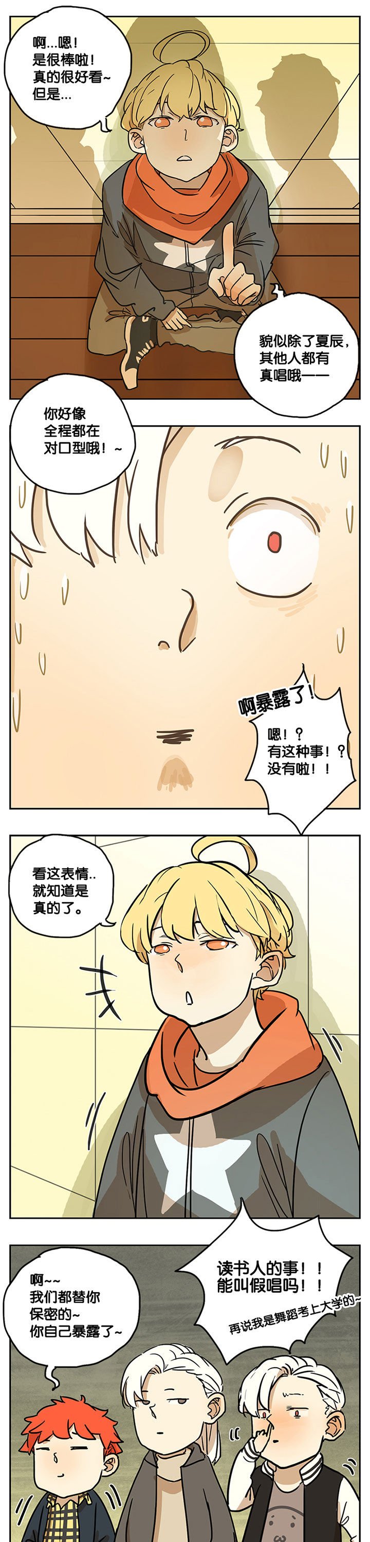 第23章：