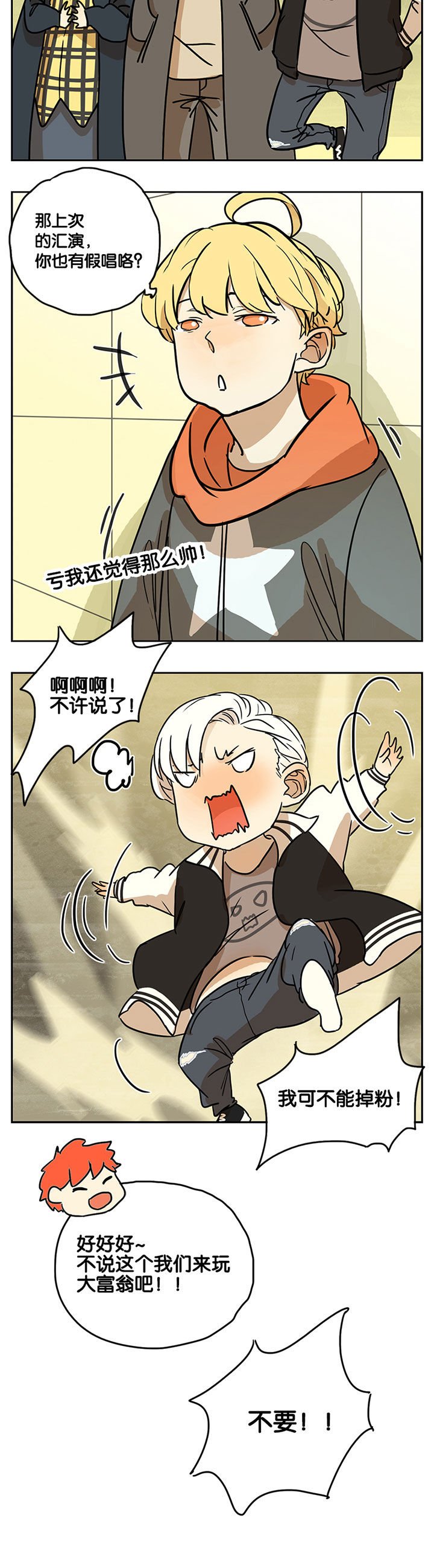 第23章：