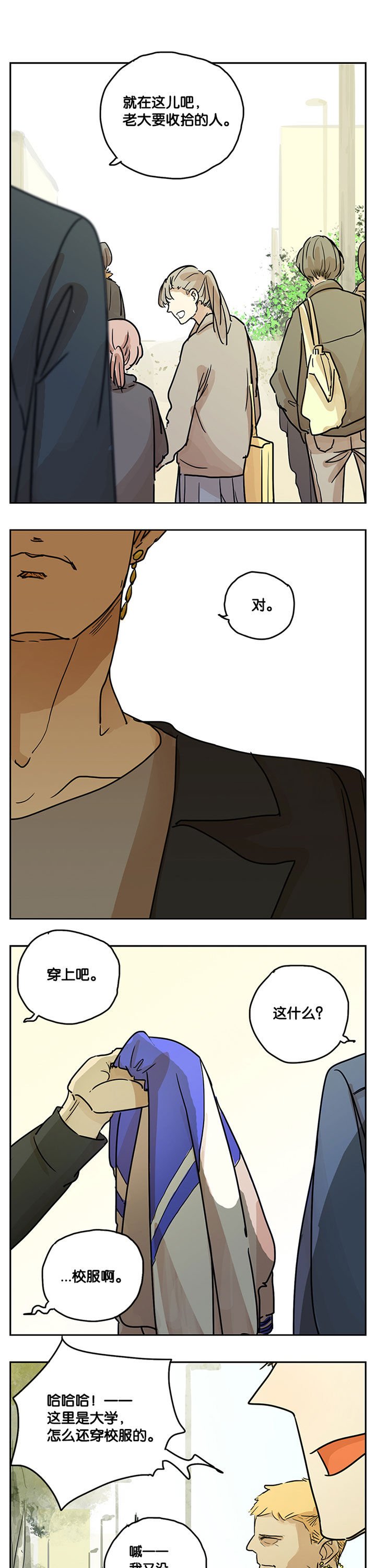 第24章：